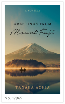 Premade cover 17969